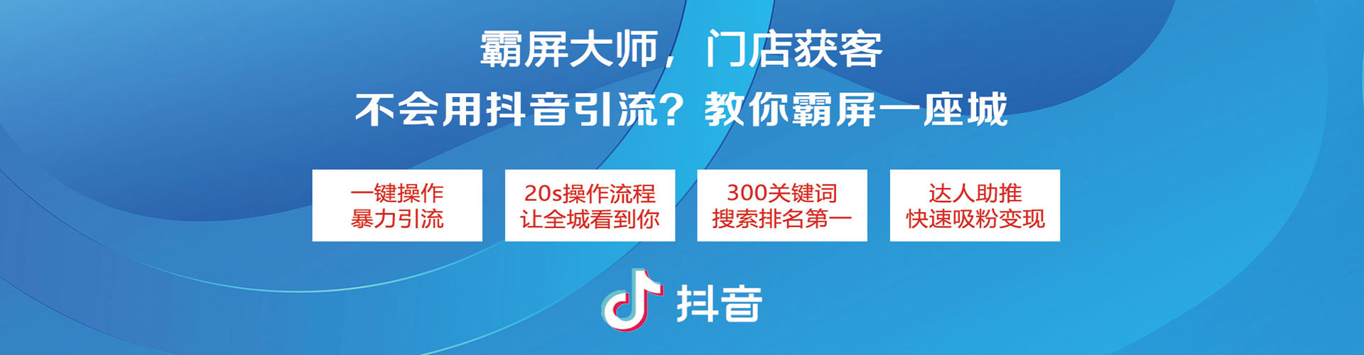 弥勒谷歌竞价