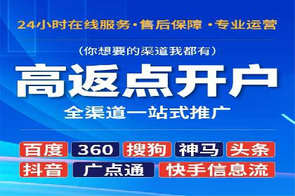信息流竞价广告的投放误区及应对策略